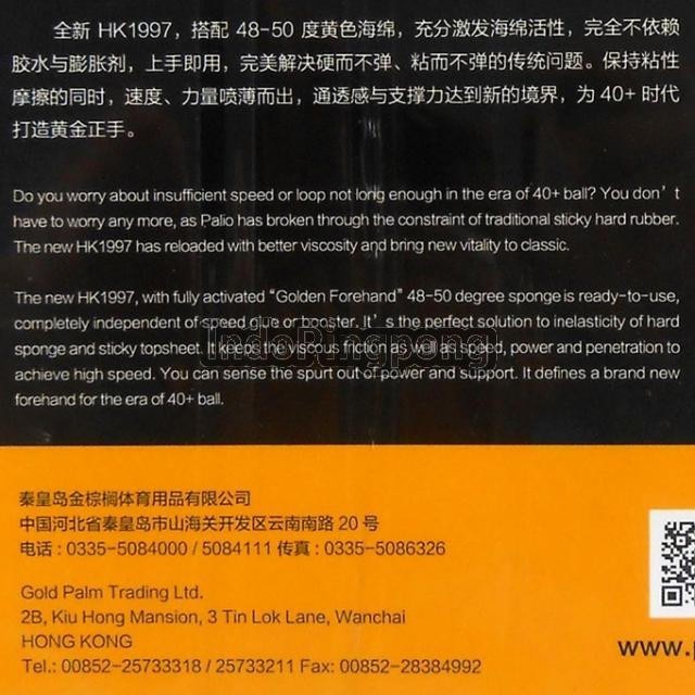 Palio Hk1997 Gold ~ Rubber Karet Hk 1997