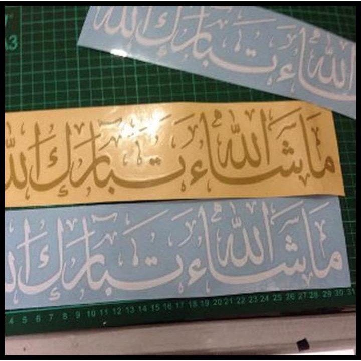 

GRATIS ONGKIR CUTTING STIKER STICKER KALIGRAFI MASYA ALLAH TABARAKALLAH 30CM AK !!!!!