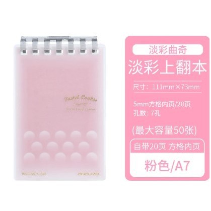 

Kokuyo Campus Smart Ring Memo Mini Notebook Wsg-Meyr520 Pastel Cookie #Original