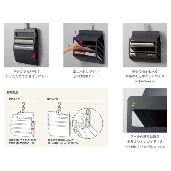 

Kokuyo Wall-Mounted Pocket For Documents And Catalogs Fu-Kpl30 #Original