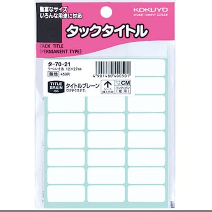 

Tack Title T-70-21 #Original