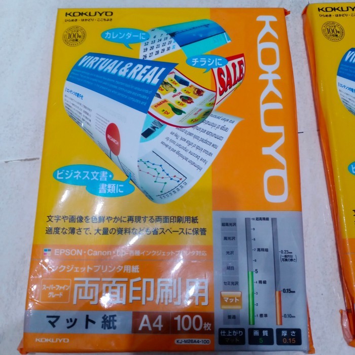 

Inkjet Papper Kj-M26A4 #Original