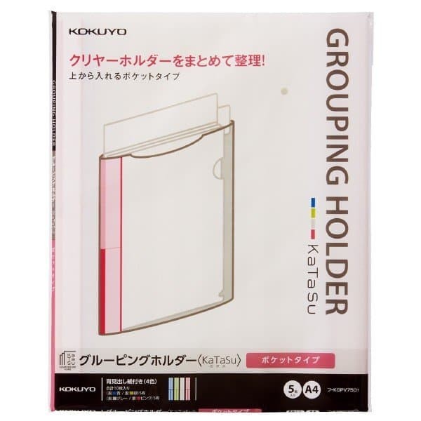 

Kokuyo Katasu Series Fu-Kgpv750T Clear Holder Filing #Original