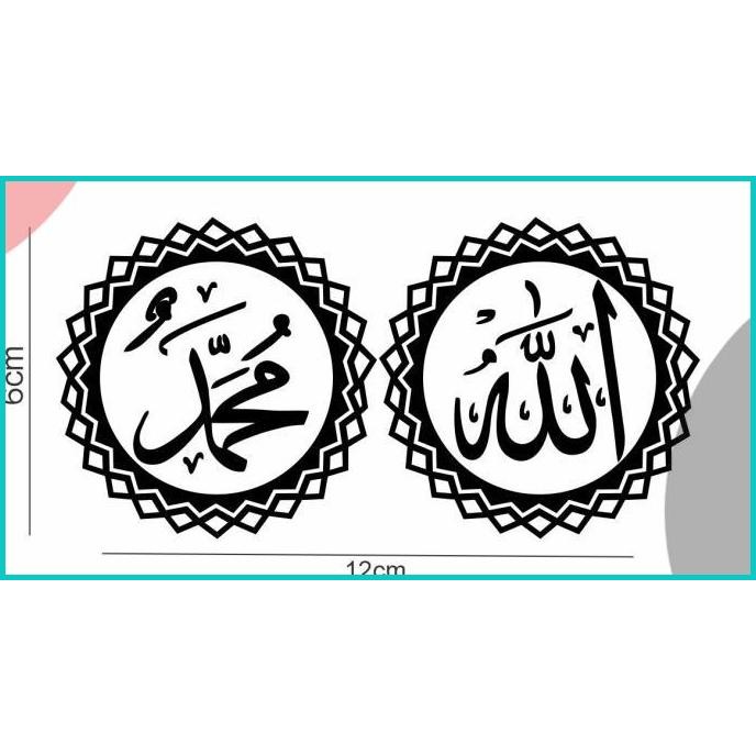 

CUTTING STICKER STICKER LOGO ALLAH MUHAMMAD 11OKTZ4 tools