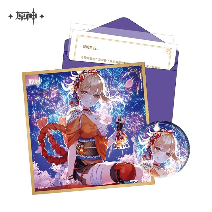 

Yoimiya - Genshin Impact Birthday Gift Box - Official Merchandise