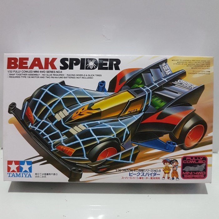 Tamiya 19408 Beak Spider Super 1 Chassis