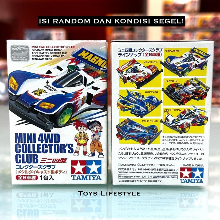 Mobil Diecast Merk Tamiya (Blind Box / Random)