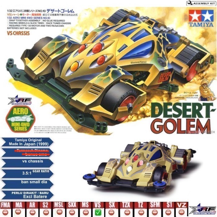 TAMIYA 19610 DESERT GOLEM (MADE IN JAPAN)