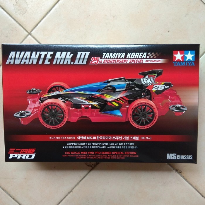 Tamiya Avante MK III Tamiya Korea 25th Anniversary Special MS Chassis