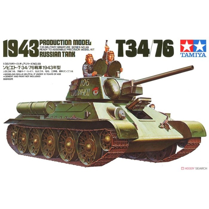 Tamiya 35059 1/35 Russian Tank T34/76 1943 production model