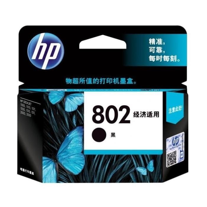 Hp 802 Small Black Ink Cartridge