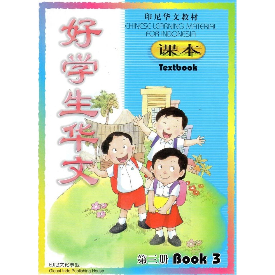 

READY HXSHW PRIMARY BOOK 3