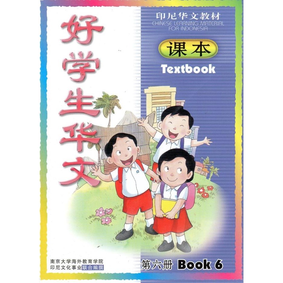

READY HXSHW PRIMARY BOOK 6