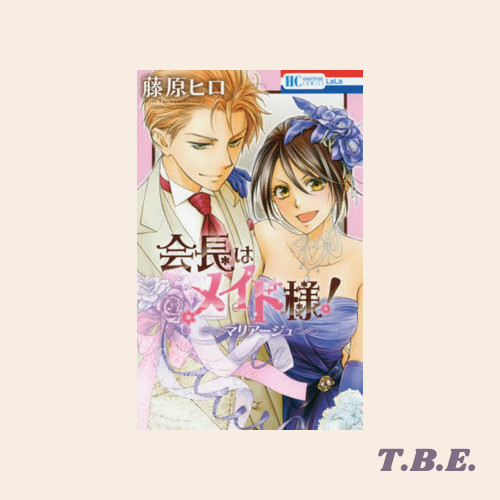Kaichou wa Maid-sama Marriage - Komik Jepang