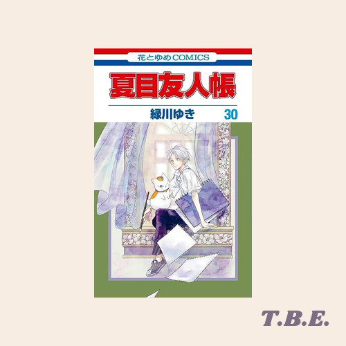 Natsume Yuujinchou 30 - Komik Jepang