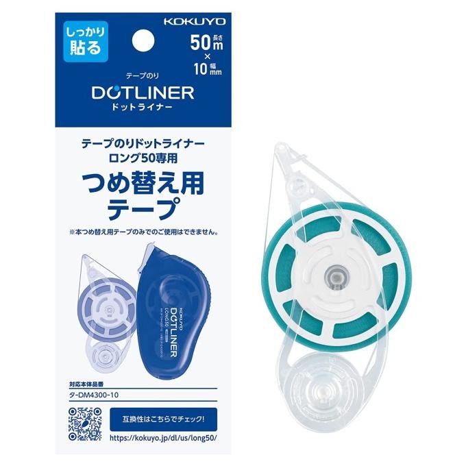 

BARU REFILL DOTLINER FOR T-DM4300-10