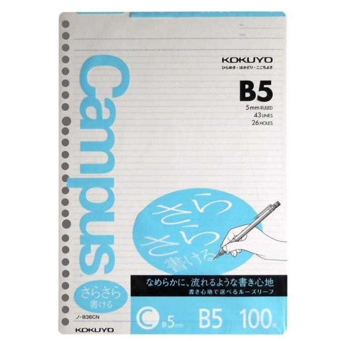 

BARU KOKUYO LOOSE LEAF N-836CN B5 - 5MM PENCIL