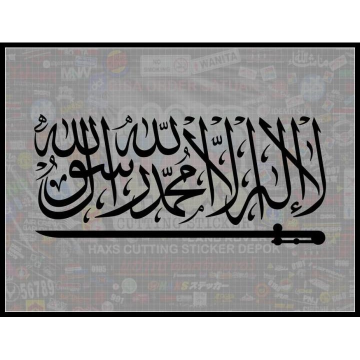 

HOT DEAL UTTING STICKER TAUHID LAILAHAILLALLAH PEDANG UKURAN 50 CM UNTUK KACA !!!!!!