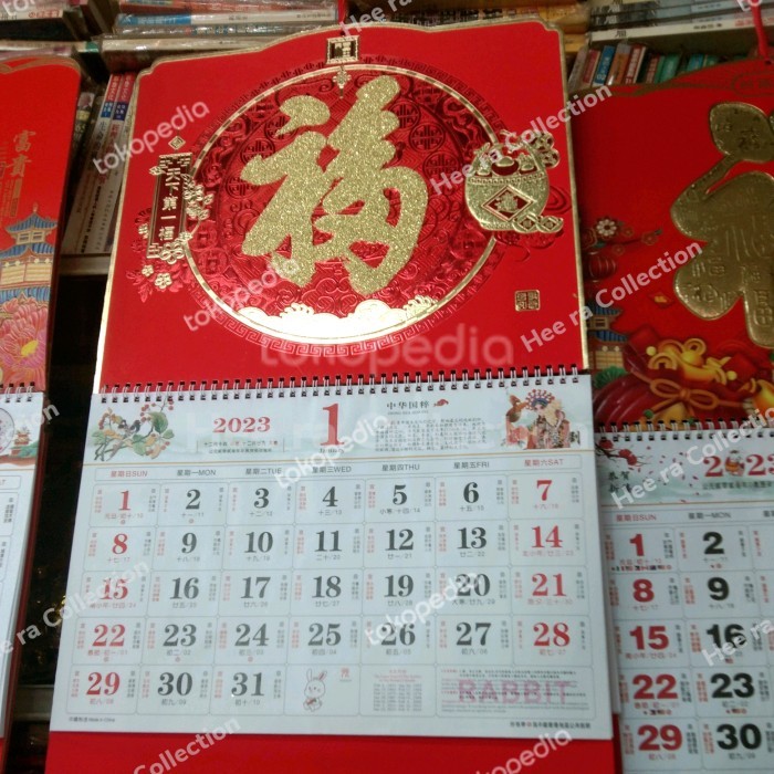 

Kalender Fuk Dinding Bulanan Cantik 2023- Kalender Chinese Fuk Merah Murah Berkualitas