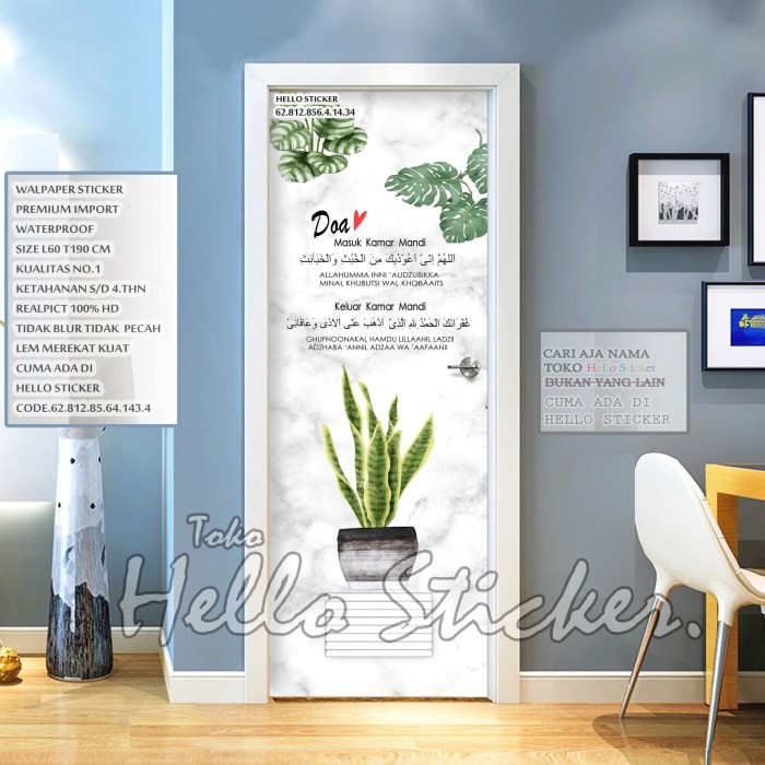 stiker pintu kamar mandi motif doa waterproof size60x190