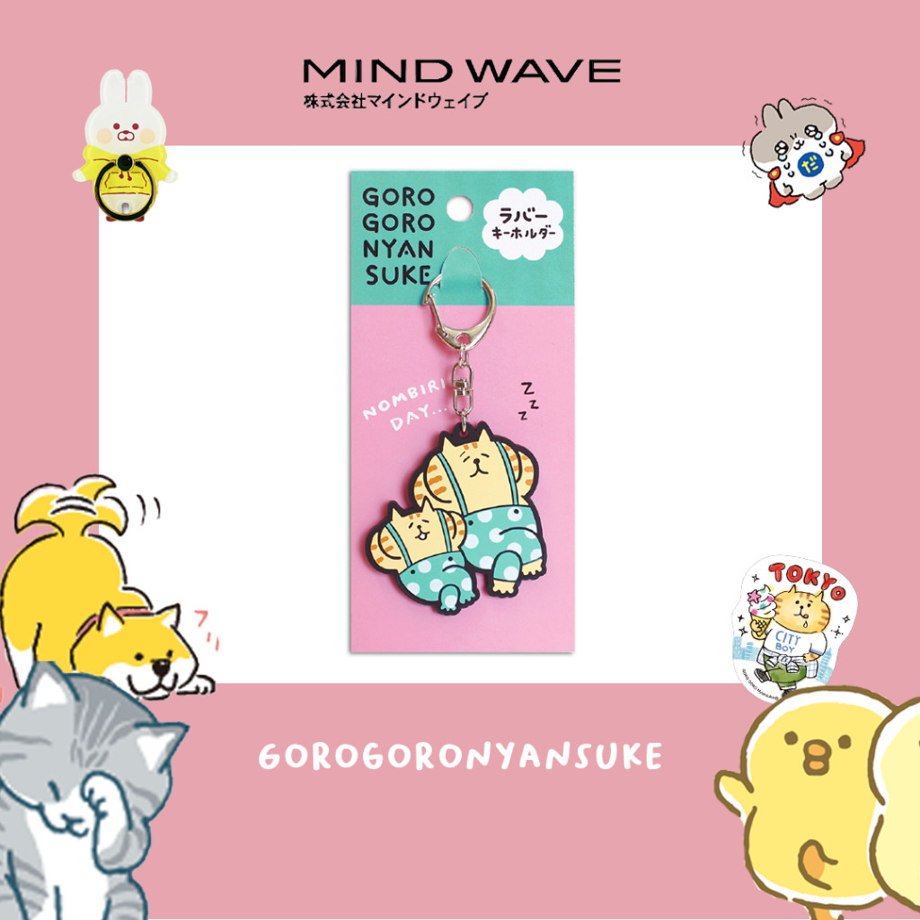 

MIND WAVE | An acrylic keychain featuring the beloved lazy cat character | Gorogoro Nyansuke