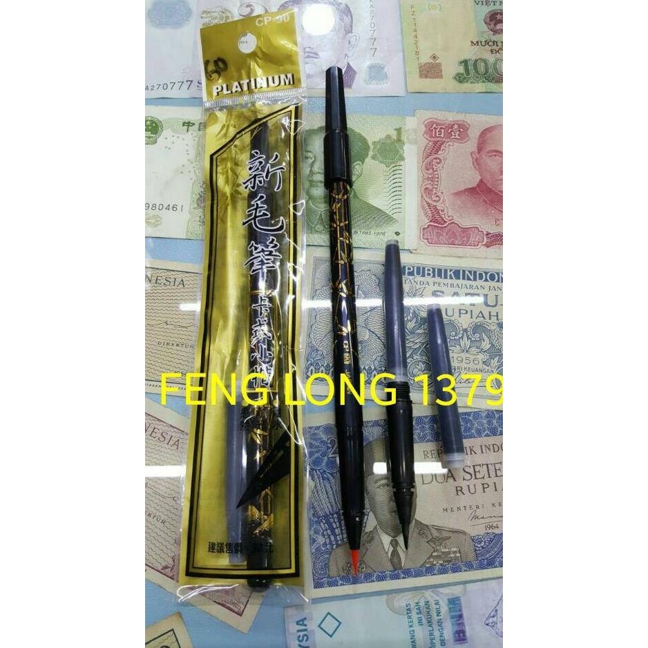 

BEBAS ONGKIR - Mao Bi (Pena China) Platinum Plus Refill