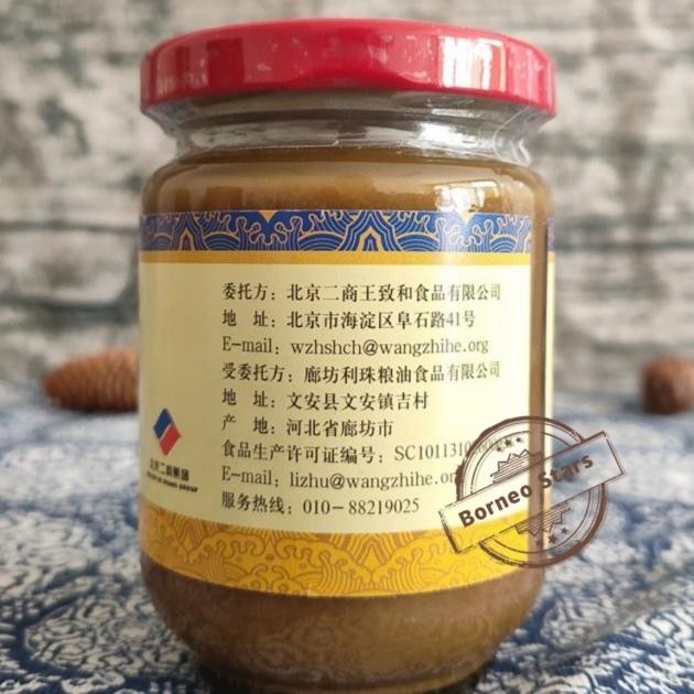 

Wang Zhi He Pure Sesame Paste Zhi Ma Jiang Sauce Wijen Murni