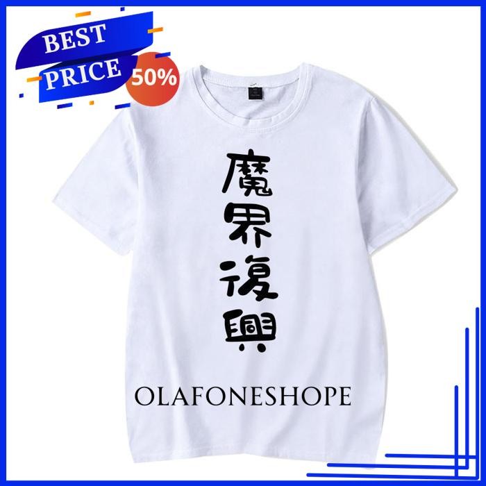 ANIME JAHY MANGA SAMA WA KUJIKENAI TSHIRT | JAHY COSPLAY BY OLAFONESHOPE PRODUK TERBAIK 