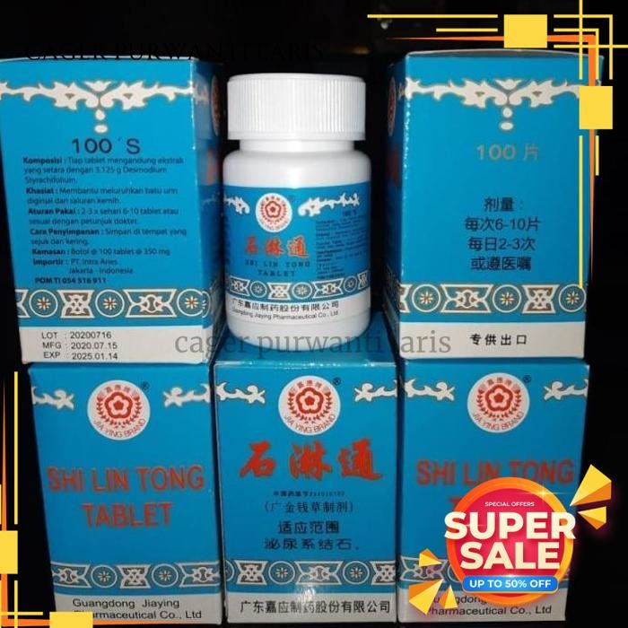 

FUFANG SHILINTONG PIAN / SHI LIN TONG PIAN BATU GINJAL, KENCING BATU GRATIS ONGKIR!!