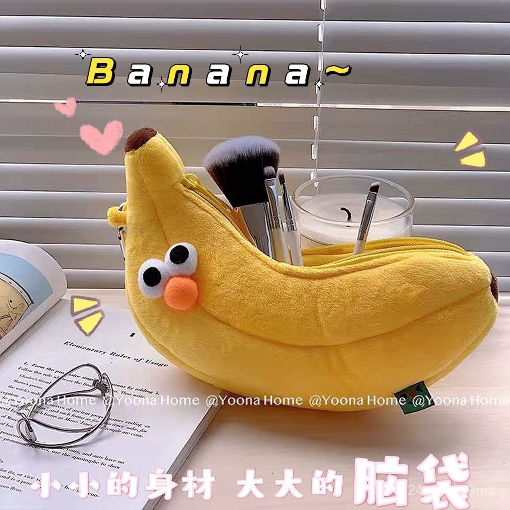 

Banana Banana Pencil Case Cute ins Large Capacity Japanese Good-looking Soft and Adorable Chicken Leg Stationery Case Buggy Bag XIXO