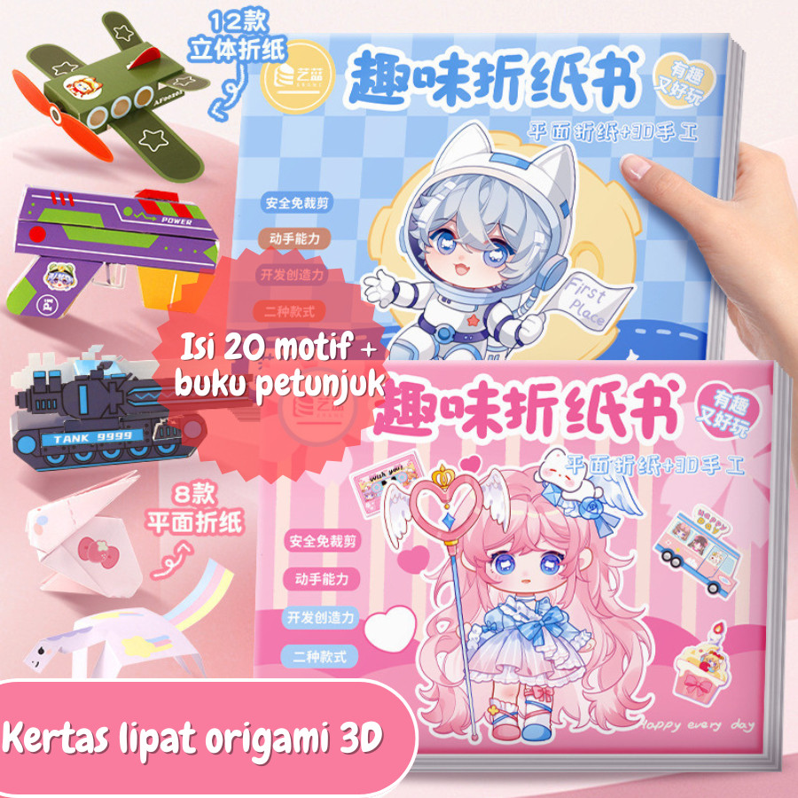 

Kertas Lipat Ga 3D Kartun Animal Mainan Diy Edukasi Anak Or0002