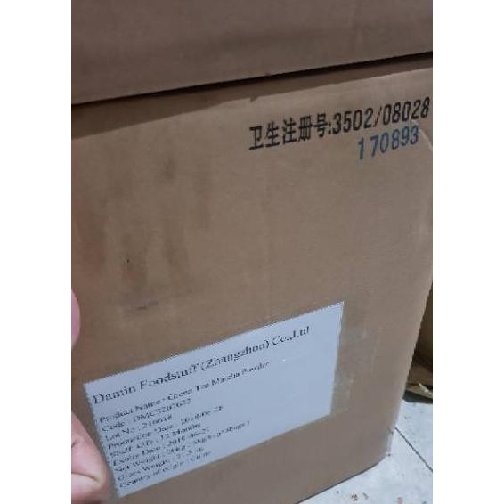 

Matcha Powder 1Kg