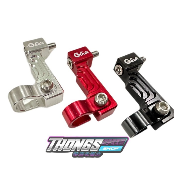 Bracket Selang Rem depan Cnc Gcraft