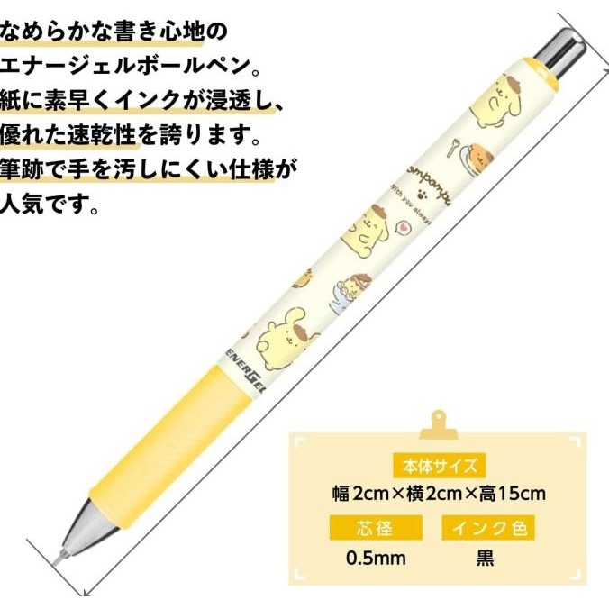

PENTEL ENERGEL SANRIO TABEMONO 0.5MM GEL INK PEN LIMITED EDITION