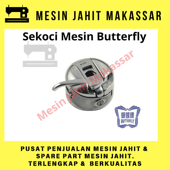 

@=@=@=@=] Termurah Sekoci Mesin Jahit Butterfly / Bobbin Case Mesin Jahit Butterfly