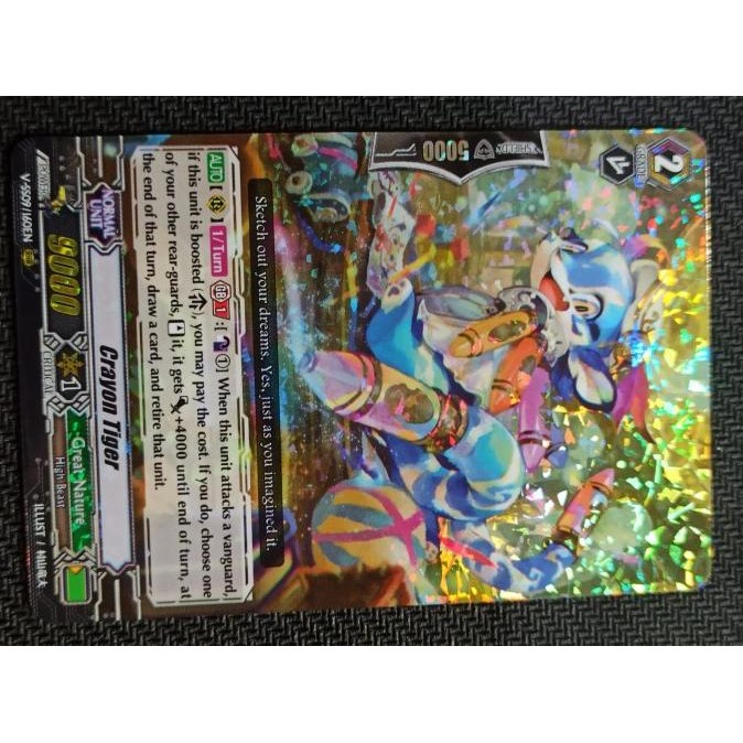 

Sale V-Ss09En/160En Crayon Tiger