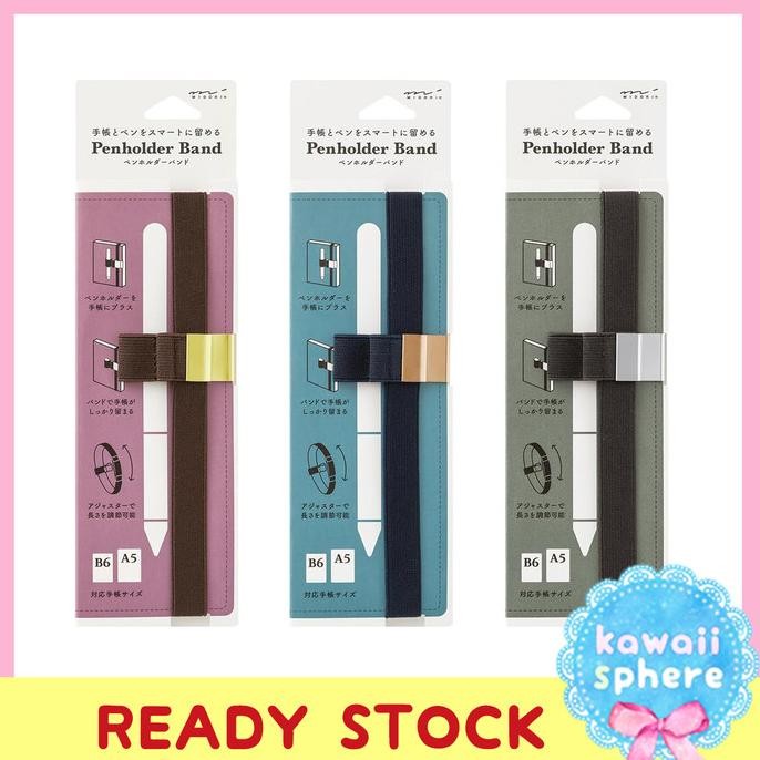 

Midori Penholder Band for B6-A5 Size | Book Band Midori