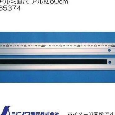 

Penggaris Lurus Aluminum 60cm 65374 SHINWA Rules Straight Anti-Slip