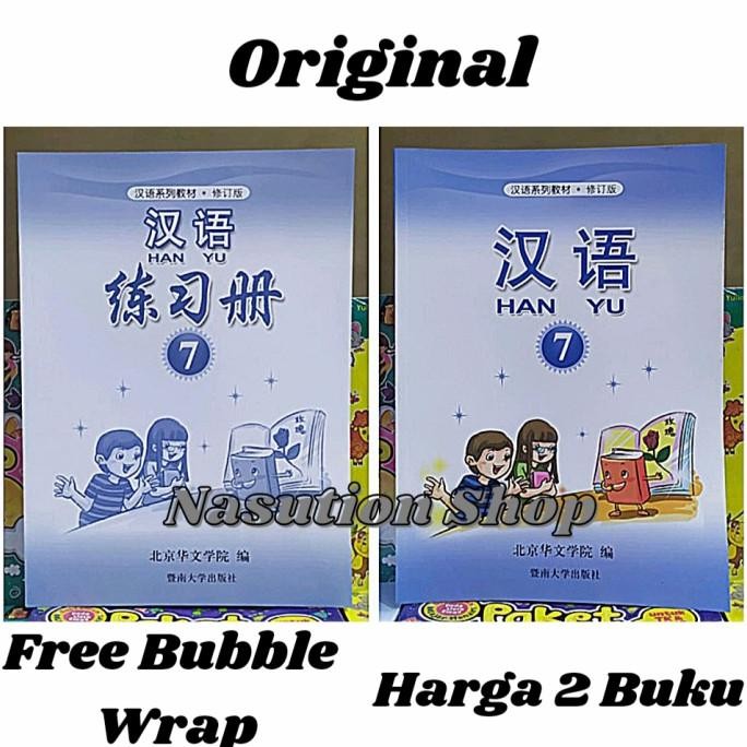 

PRODUK TERBATAS Buku Han Yu Jilid 7 / Mandarin Hanyu Kelas 7 Textbook dan Workbook ORI