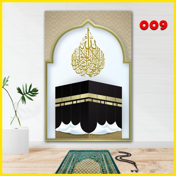 STIKER DINDING MUSHOLA 3D MIHRAB MASJID RUMAH KANTOR 3D WALL STIKER