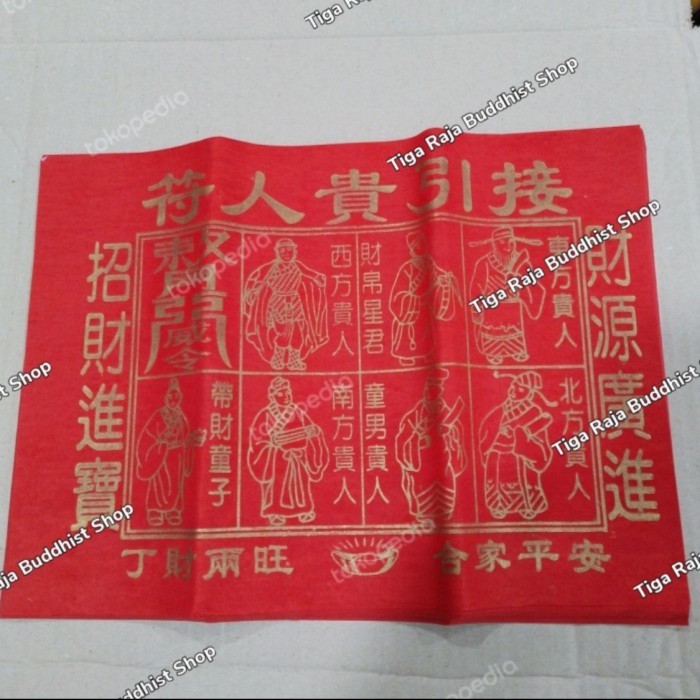 

Kertas Kwi Jin Hu Merah Motif Tulisan Mas Timbul