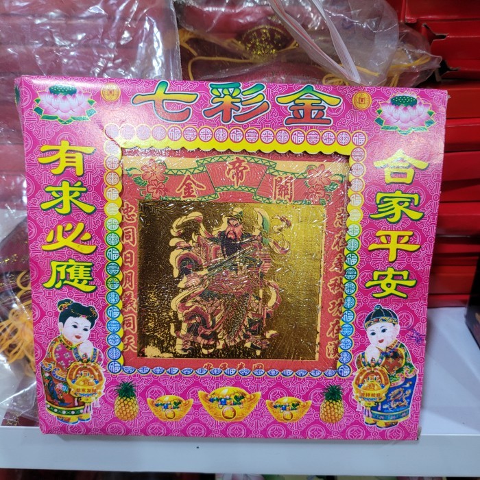 

Kim Kotak (Kertas Sembahyang)