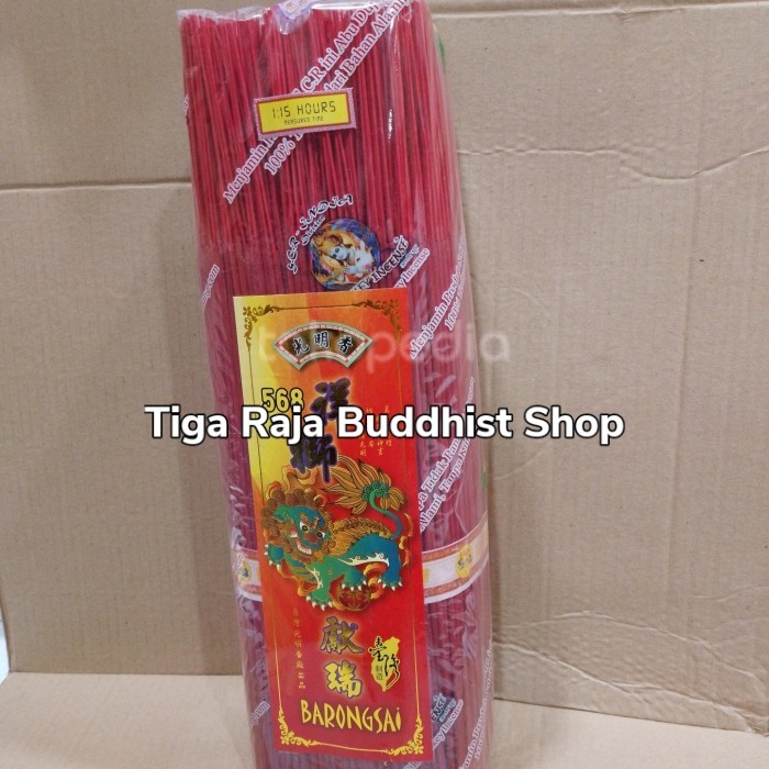 Hio / Dupa Cendana Sydney Guang Ming Xiang