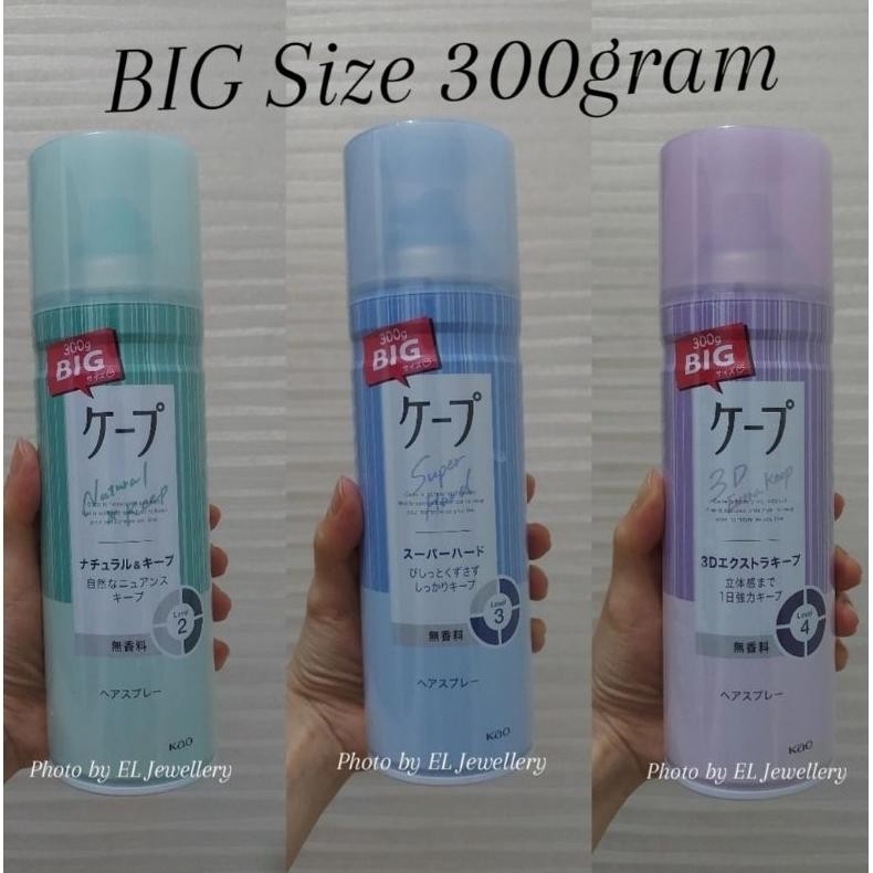 Hairspray Jepang Cape by Liese 300gr Hair Spray Rambut