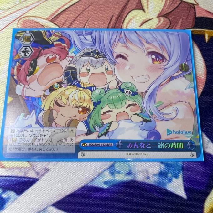 

Kartu WS Weiss Schwarz Hololive W91-140 Usada Pekora CX RRR