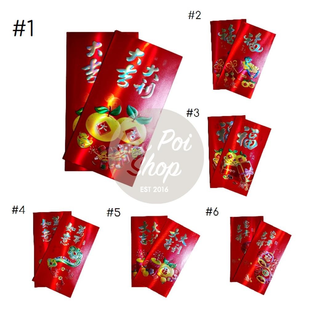 

Angpao Fu Angpao Imlek Fuk Glossy Panjang Emas Gold Tulisan Gambar isi 2 Timbul Bahan Tebal Murah Berkualitas Tinggi