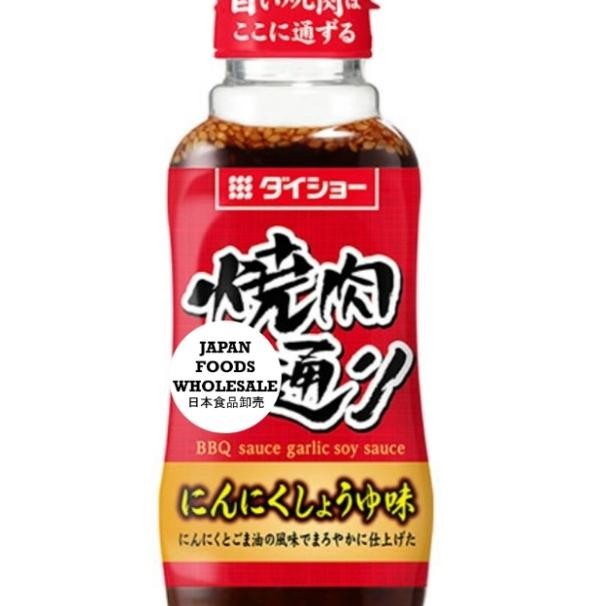 

Daiho Bbq Auce Garlic Oy Auce Au Bbq Au Jepang Bumbu