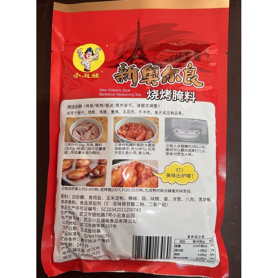 

Bumbu Haoao Bbq New Orlean Tyle