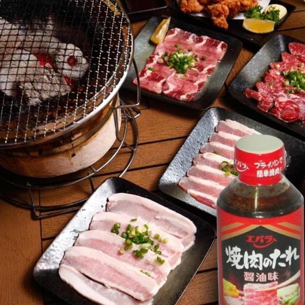 

Ebara Yainiu No Tare Hoyu 300Ml Au Bumbu Yainiu Bbq .