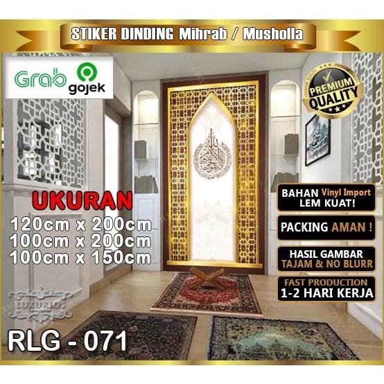 Stiker Dekorasi Musholla Mihrab Wallpaper Mushola Walpaper Mihrob sticker Custom kalrafi Masjid